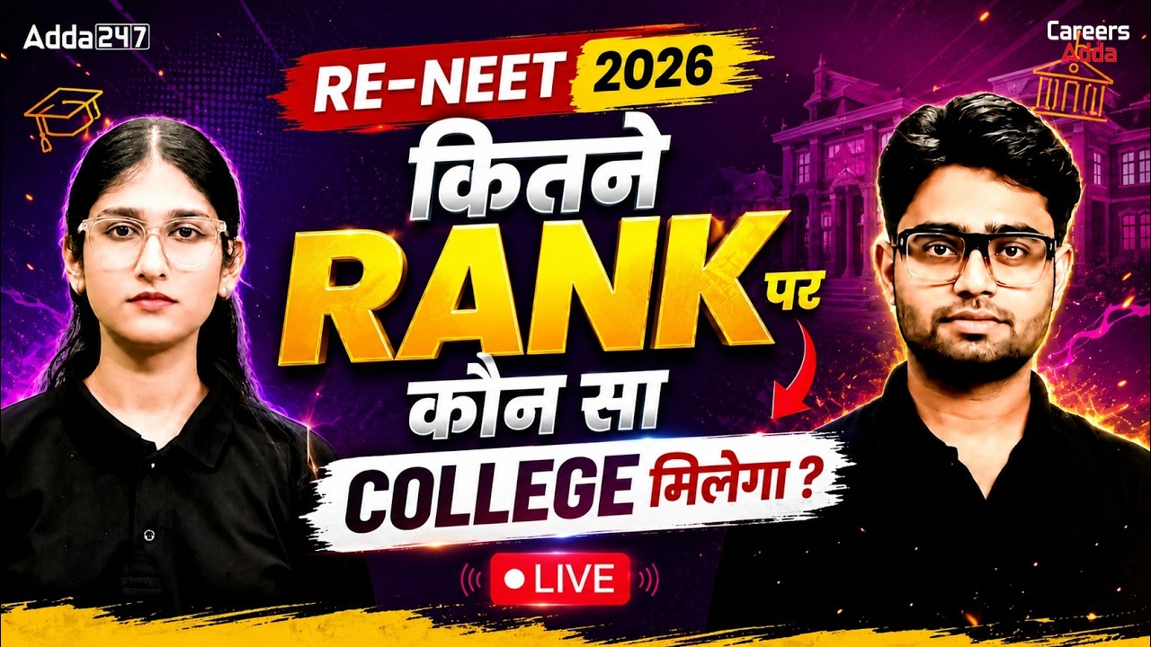 NEET 2026 Counselling | Kitne Rank Pe Konsa College Milega | Cutoff Analysis