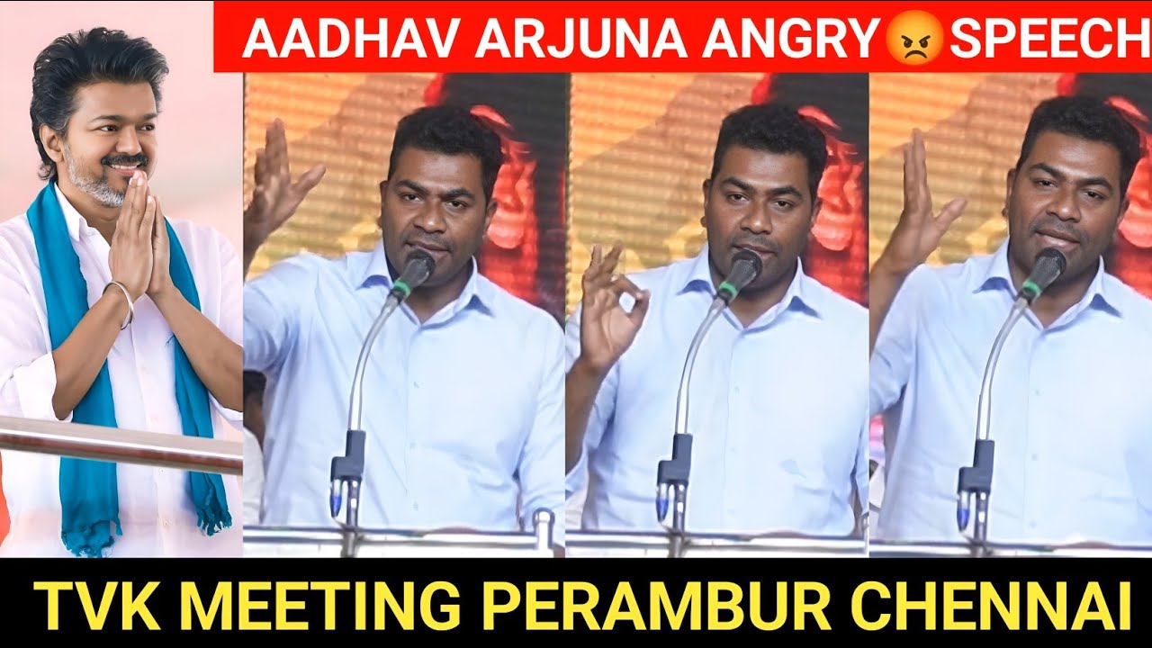 🔴Aadhav Arjuna Angry😡🔥Speech at TVK Meeting Perambur | Aadhav Arjuna Speech | Tvk Meeting Perambur