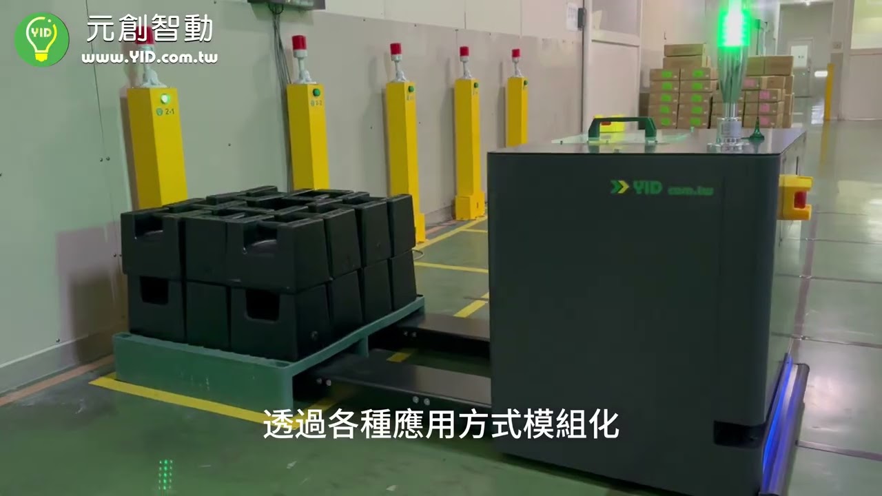 元創智動公司簡介