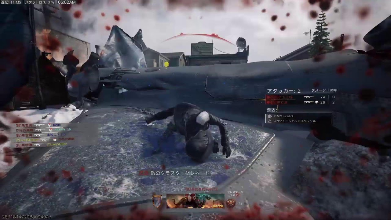 [PS5:Bo7]TDMやってるよー！【参加◎】