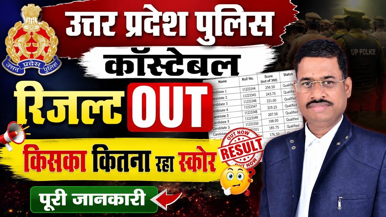 UP Police Constable Exam 2026 cutoff | UP POLICE CONSTABLE Full Analysis  | By Arvind Sir