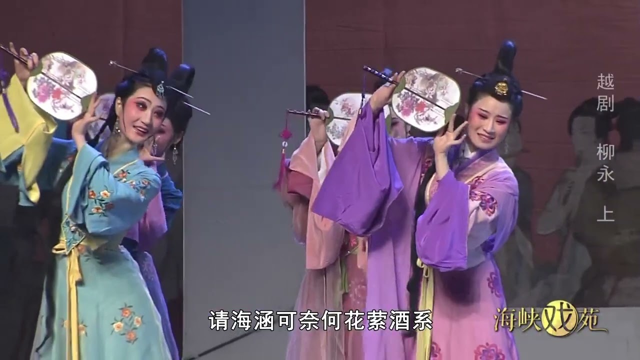 柳永（上）