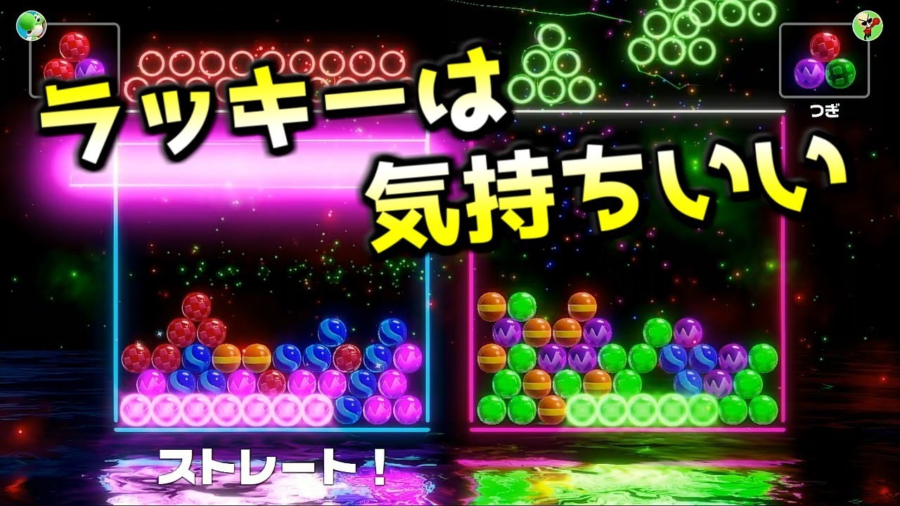 【6ボールパズル】6ボやって最後にヨットやるかも