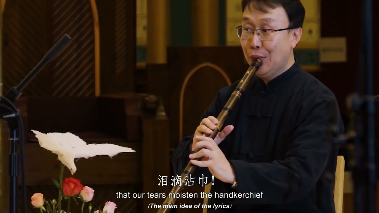22 琴歌《阳关三叠》（古琴：任景利；箫：孙豪）Guqin song, &ldquo;Yang-Guan-San-Die Pass&rdquo;