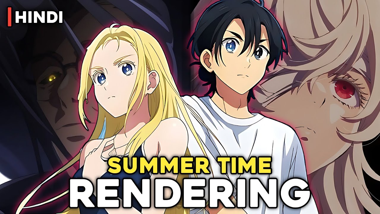 Summertime Rendering Anime Review in Hindi | You Should Watch It!!
