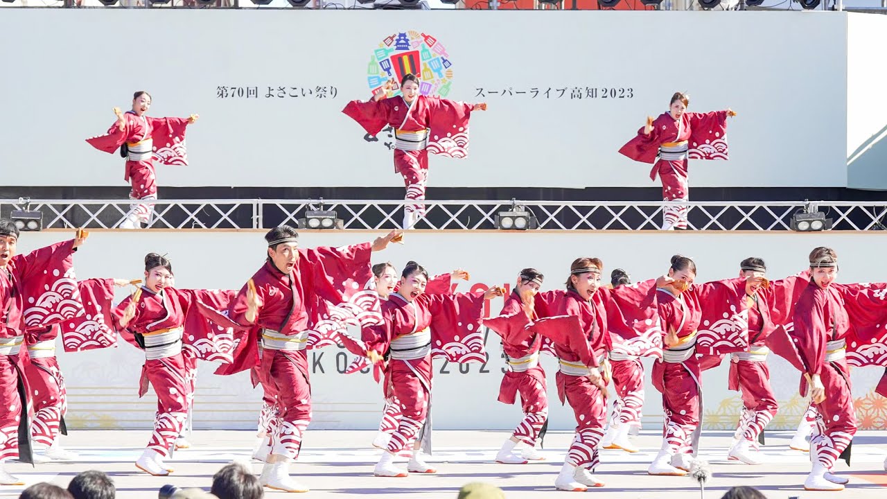 [4K] 藍なり　高知よさこい祭り 2023 全国大会 (中央)
