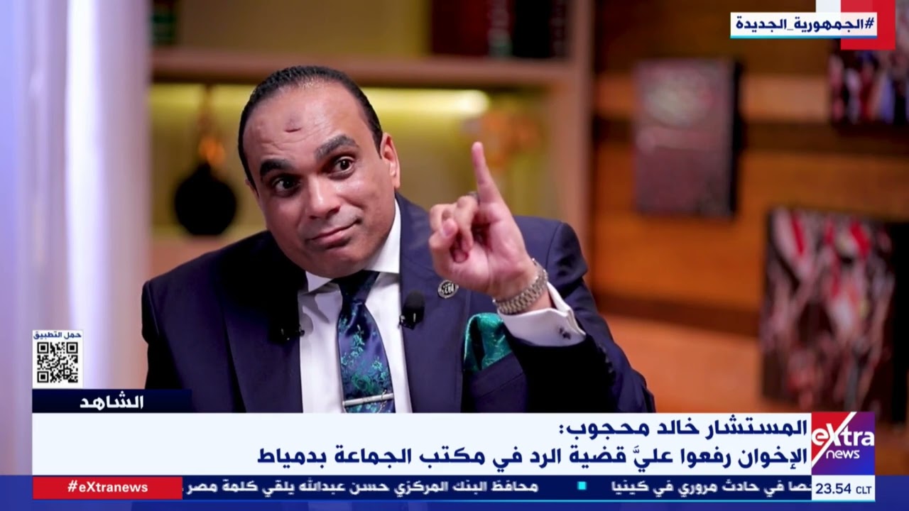الشاهد| المستشار خالد محجوب: النائب العام طلعت عبد الله طلب الاطلاع على قضية 