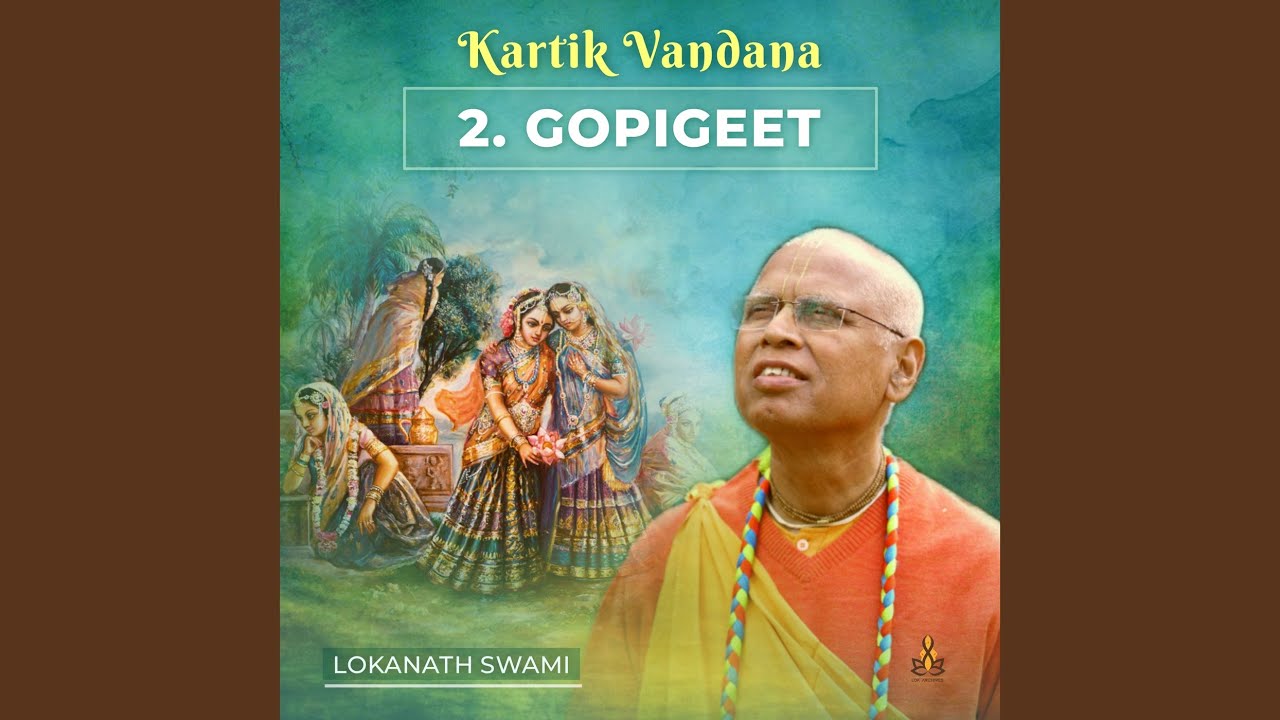 Gopi Geet