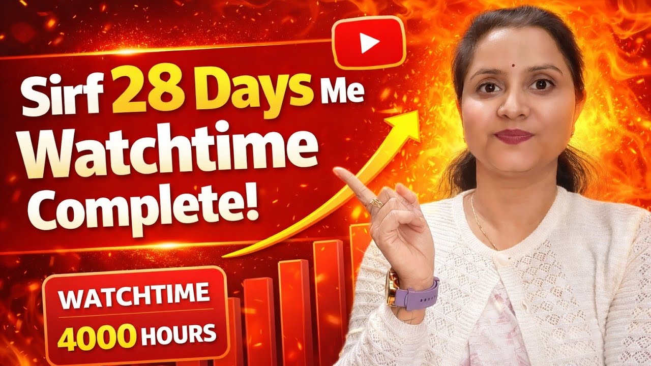 🔥28 Din Me Watchtime Kaise Complete Kare📈? Real Formula!😱