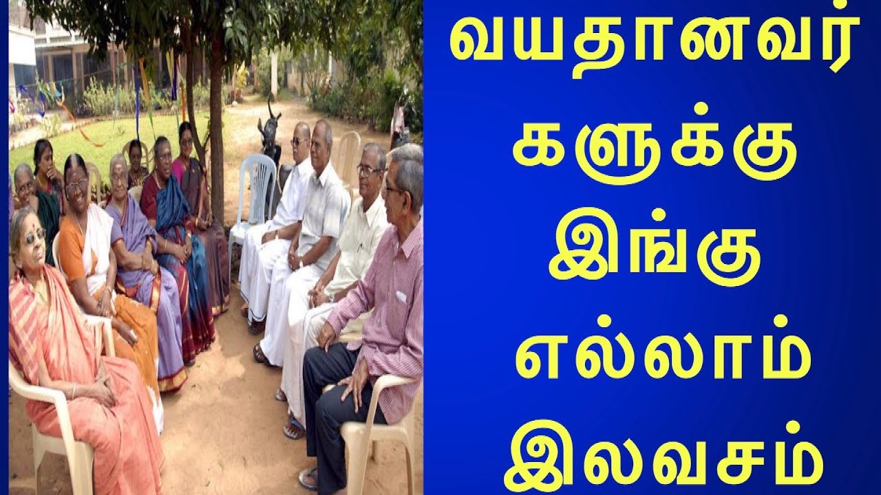 Sevalaya  Home Old Age  Campus Medical Center