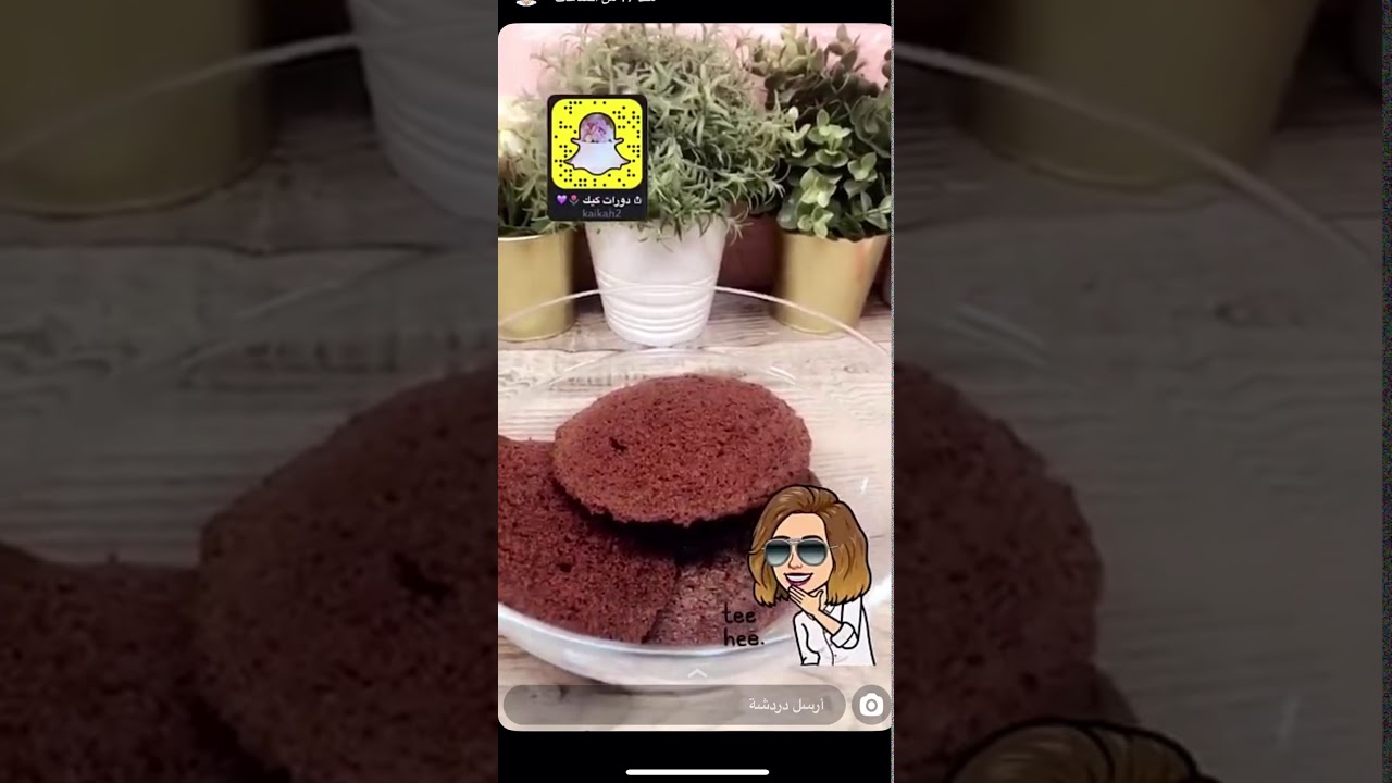 الكيكة المبروكه مع حساب دورات الكيك