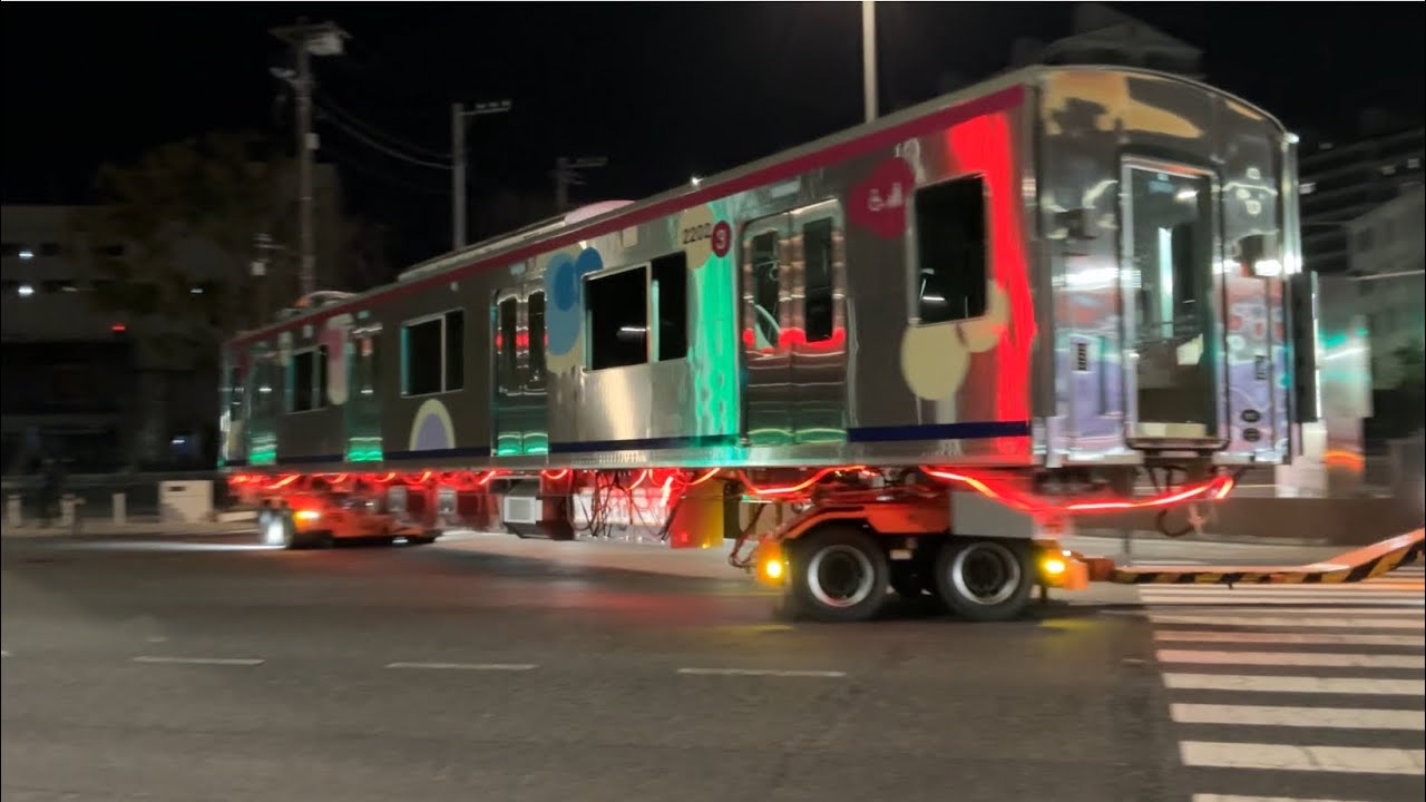 陸送中の京王線新型車両2000系2702F4号車2652両と陸送中の京王線新型車両2000系2702F3号車2202両がJ-TREC横浜から陸送開始！【令和8年2月6日金曜日、陸送2日目】