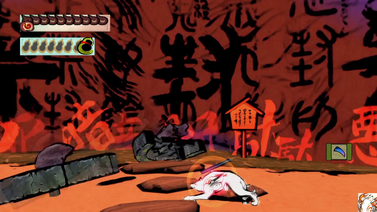 ŌKAMI HD - Wanted List: Ryoshima Coast  (Masu's Monster Manifest)