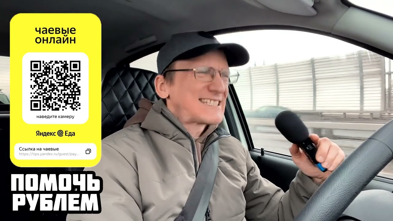 АЛЕКС НАОБУМ - СОПЛИ И КОЗЯВКИ