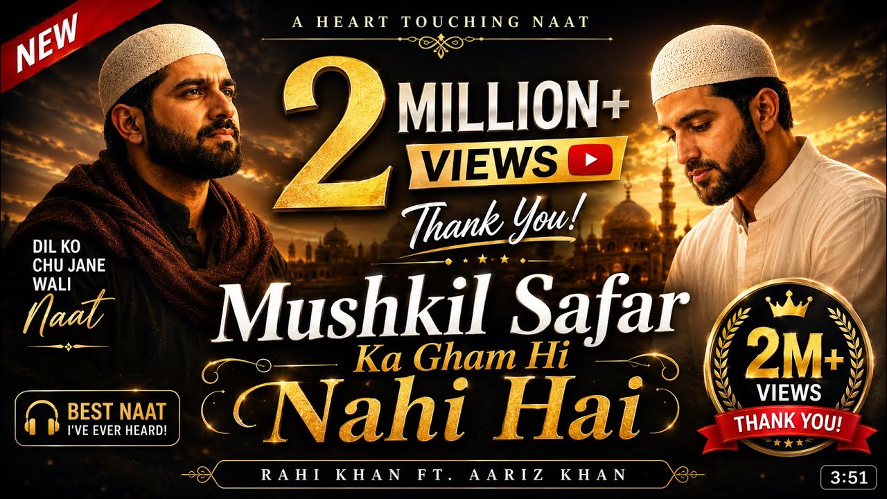 Mushkil Safar Ka Gham Hi Nahi | Heart Touching Naat  2026