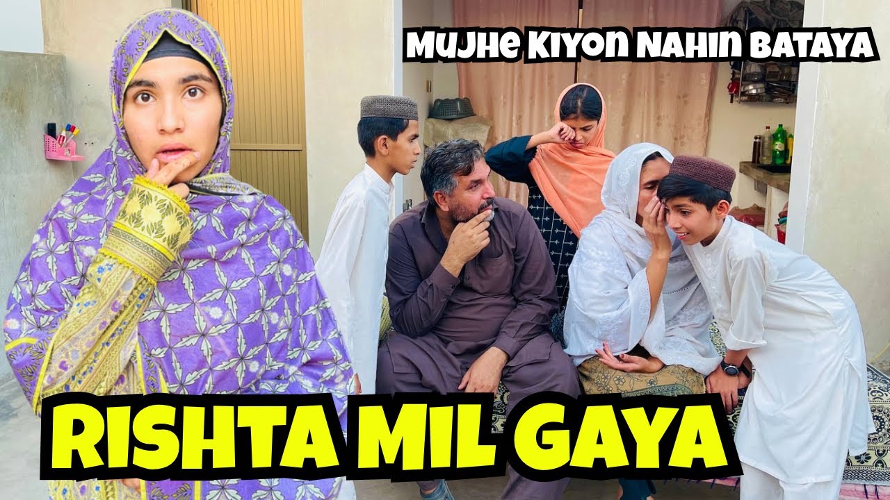 Rishta Mil Gaya 😱 Mujhe Kiyon Nahin Bataya 😫 Happy Punjabi Family