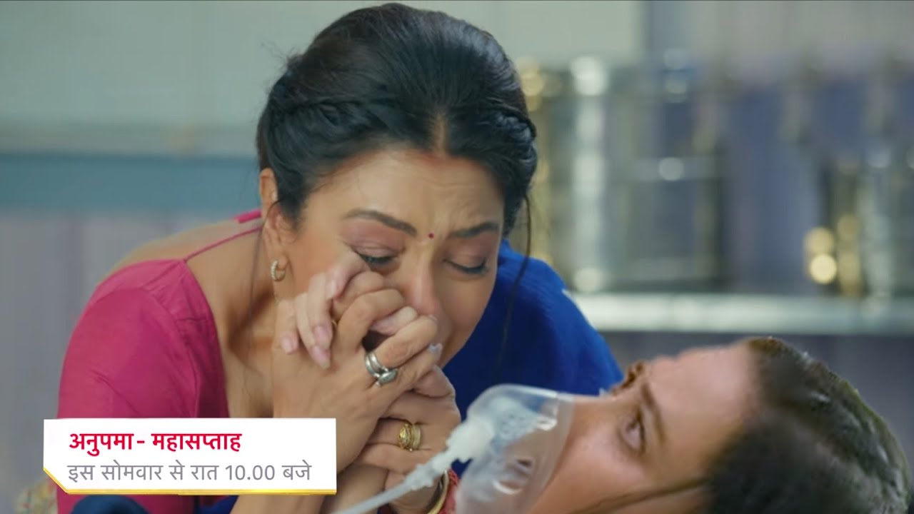 Devika Takes Last Breath In Hospital ,Anupama Broken || ANUPAMAA || UPCOMING TWIST