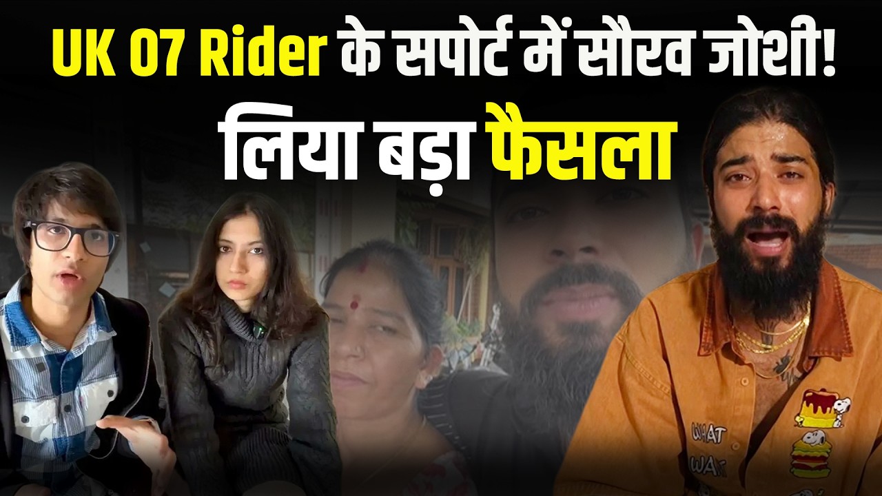 Sourav Joshi Helping UK07 Rider :  UK07 Rider के सपोर्ट में सौरव जोशी! लिया बड़ा फैसला