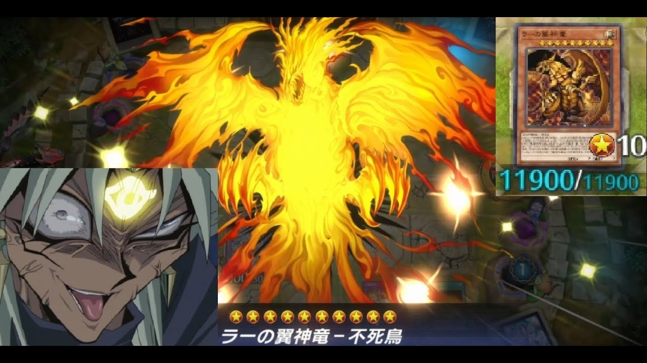 【遊戲王MASTER DUEL】太陽神的翼神龍！ラーの翼神竜／THE WINGED DRAGON OF RA