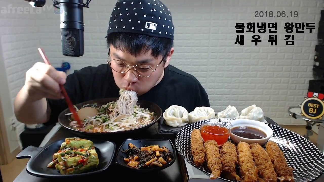 먹방 창배tv 대왕물회냉면 왕만두 새우튀김  real sound 군침 맛사운드 Mukbang eating show 吃货 吃播 吃秀