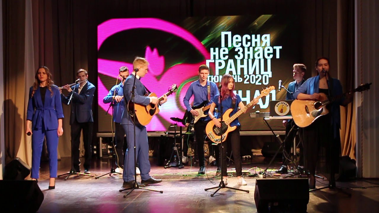 Дорога без конца (исполняет ВИА Краски лета)