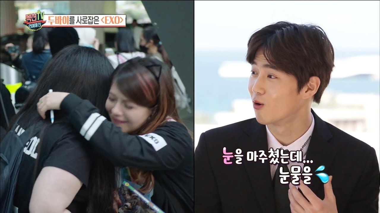 [Section TV] 섹션 TV - EXO is to visit Dubai 20180128