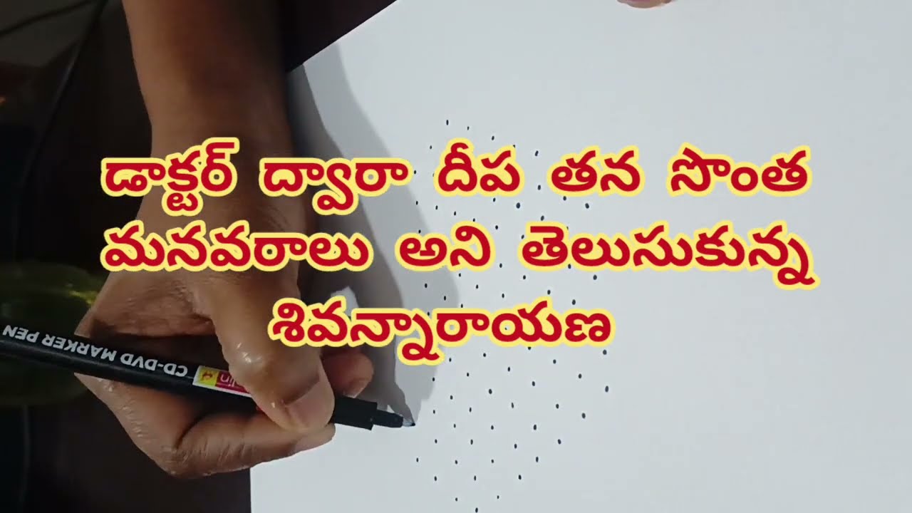 Karthika deepam serial review... హాస్పిటల్ లో డాక్టర్ ద్వారా దీప తన సొంత మనవరాలు అని తెలుసుకున్న శివ