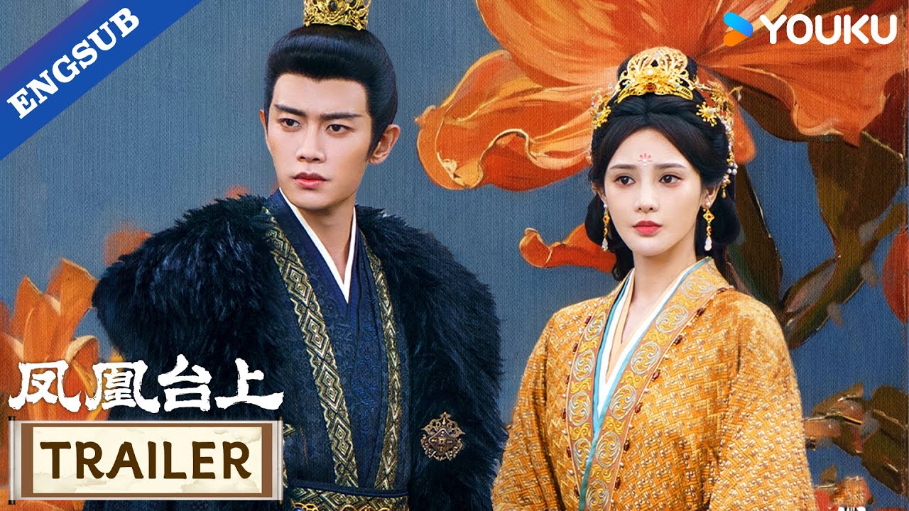 【Official Trailer】Love & Crown: Tell me, did your heart never beat for me?!&rdquo; 😭🏹 | YOUKU