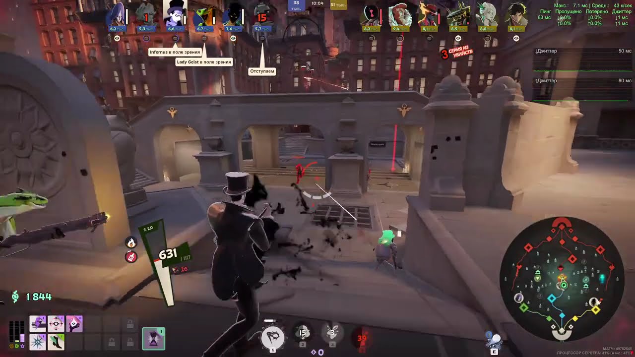 Моя первая игра в Deadlock в этом году