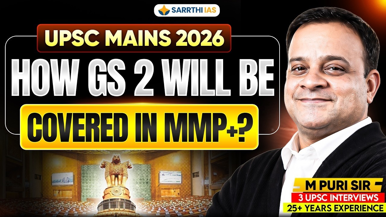 How will GS Paper 2 be covered in MMP+ for UPSC Mains 2026? | Sarrthi IAS | M Puri Sir