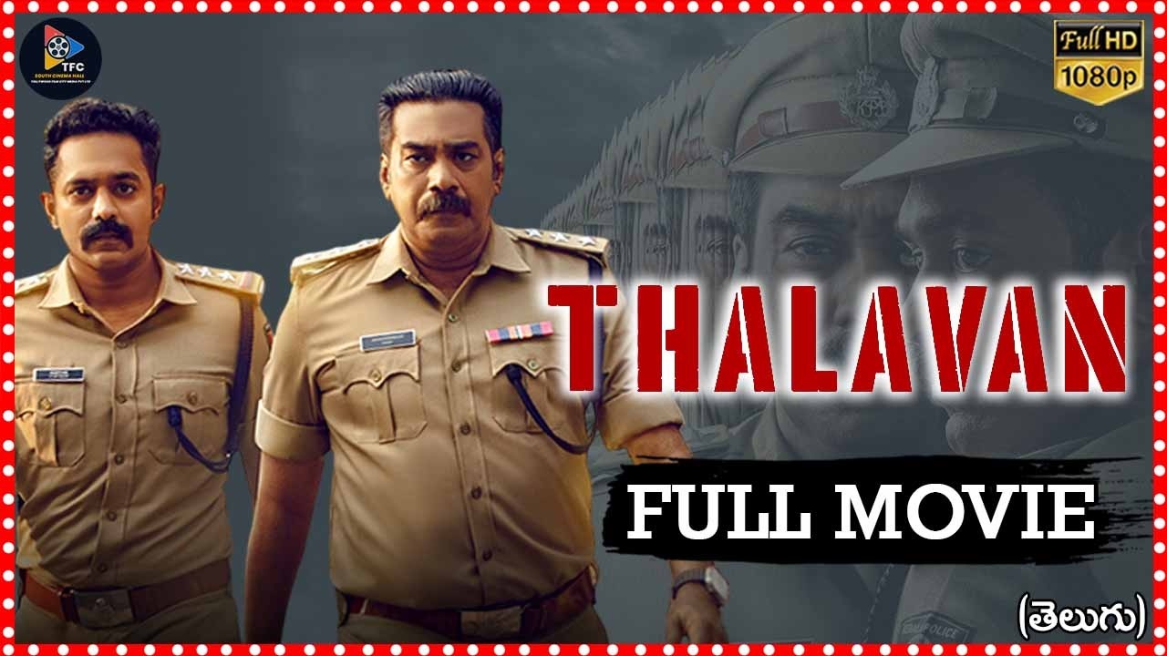 Thalavan Police Procedural Crime-Thriller Telugu Movie || Asif Ali || Miya George @southcinemahall
