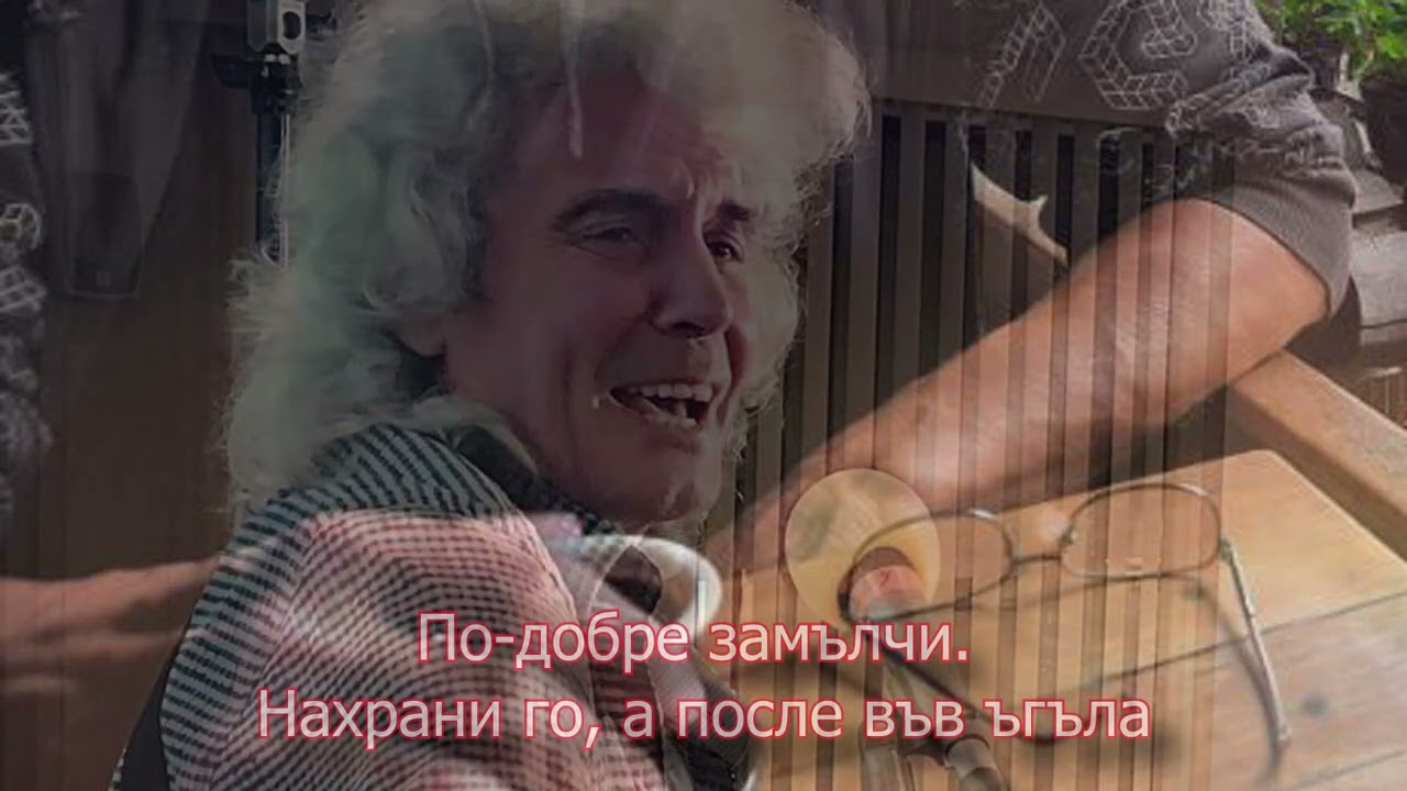 Асен МАСЛАРСКИ 