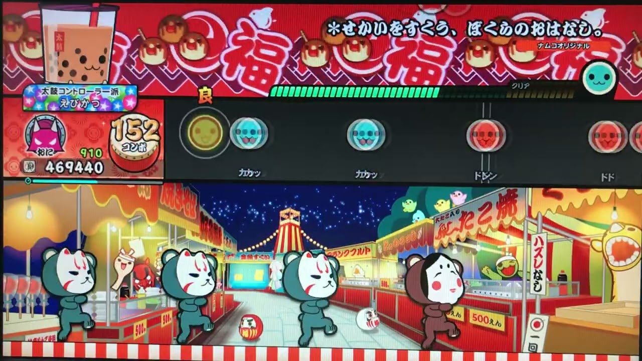 【遅い】✳︎せかいをすくう、ぼくらのおはなし。初見プレイ