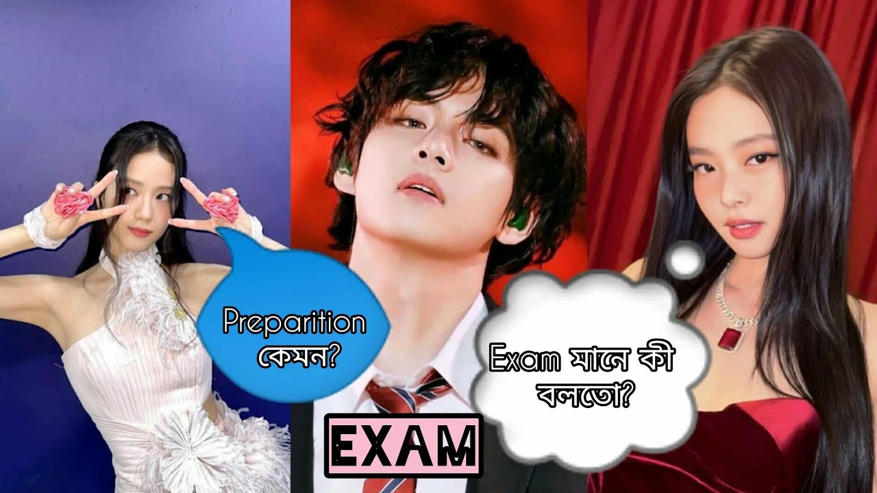 Exam😩🥲........,#blackpink #bts #kpopedit #foryou #kpop Bangla dubbing 