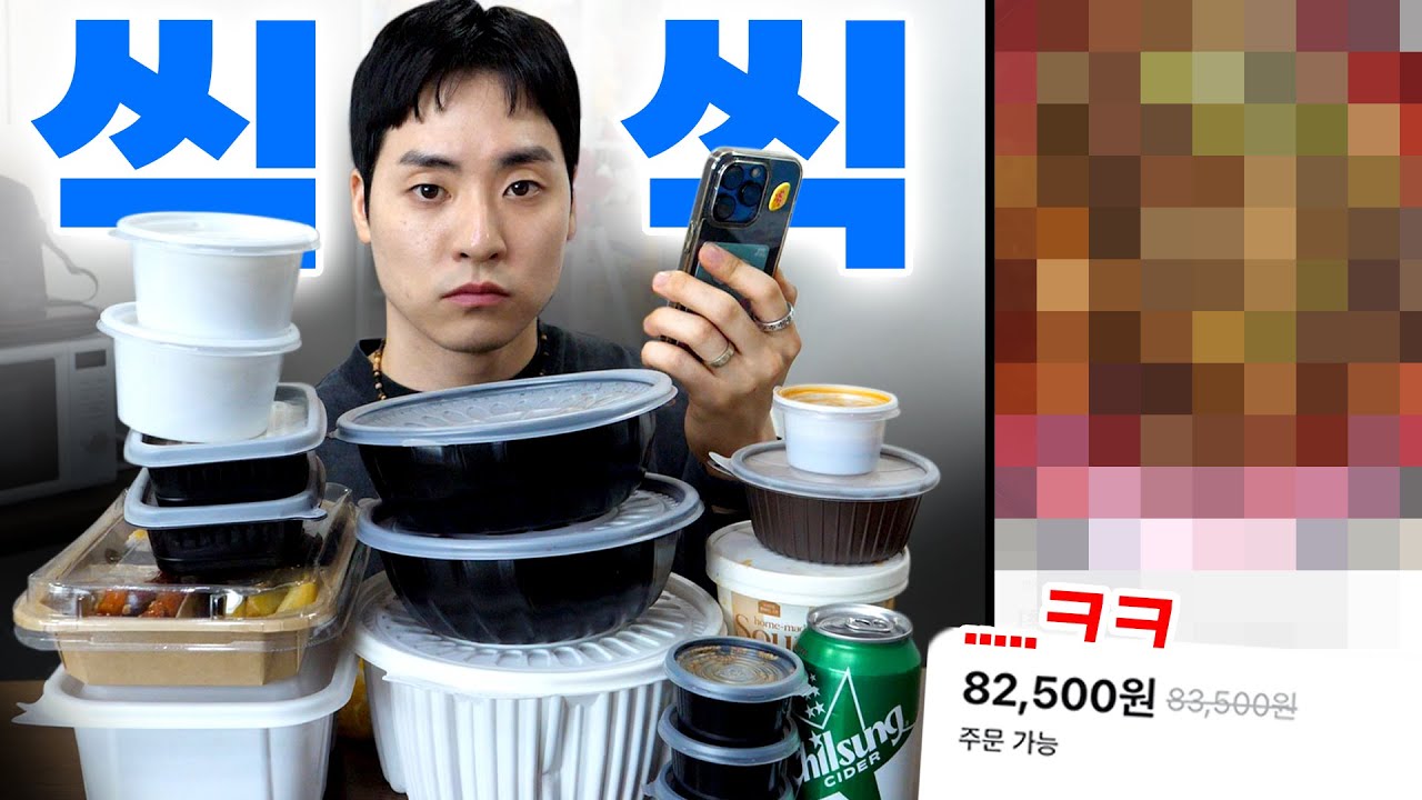 씩씩하게 고르래서 골랐더니 이게 뭔 상황...? - 운빨ㅈ망먹방 ep.51