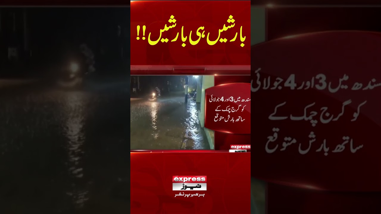 Rain Expected from Tomorrow: Meteorological Department Brings Relief for Heat-Stricken Citizens