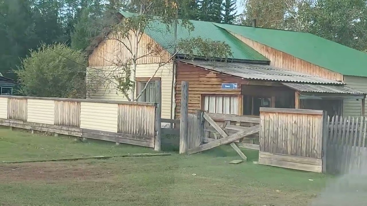 23 августа 2024 г.