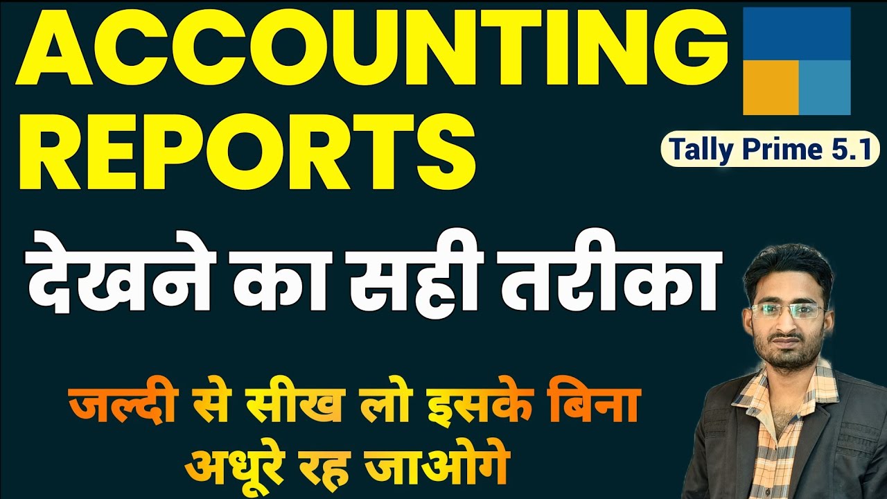 Accounting Reports In Tally Prime | Display more reports in tally prime