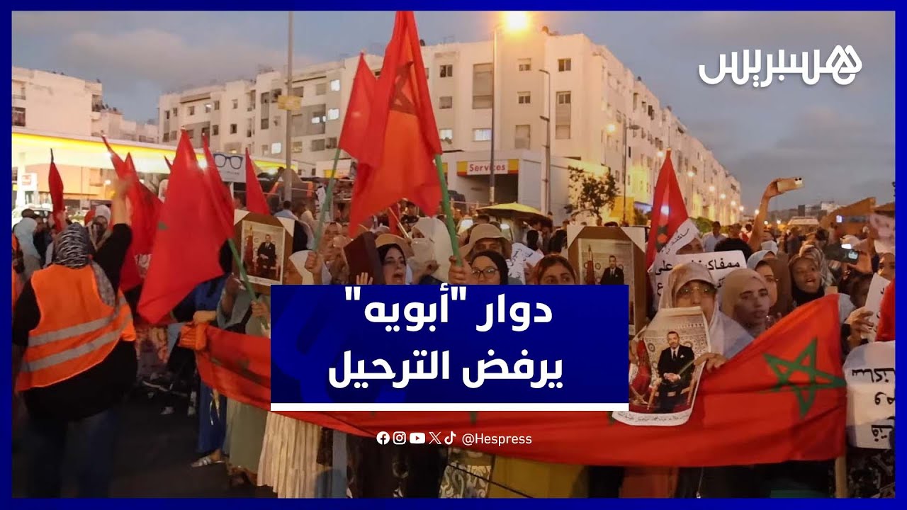 الدار البيضاء.. دوار 