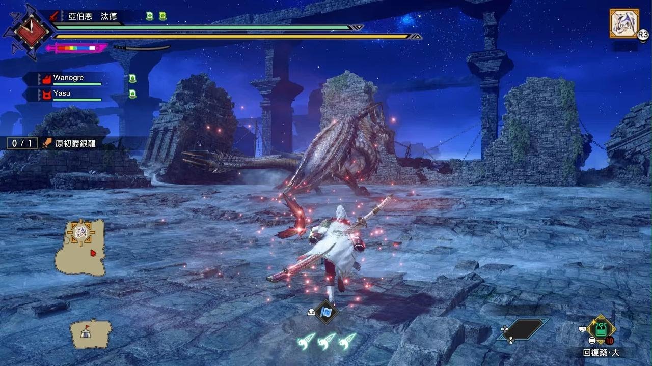 魔物獵人破曉_原初爵銀龍_太刀