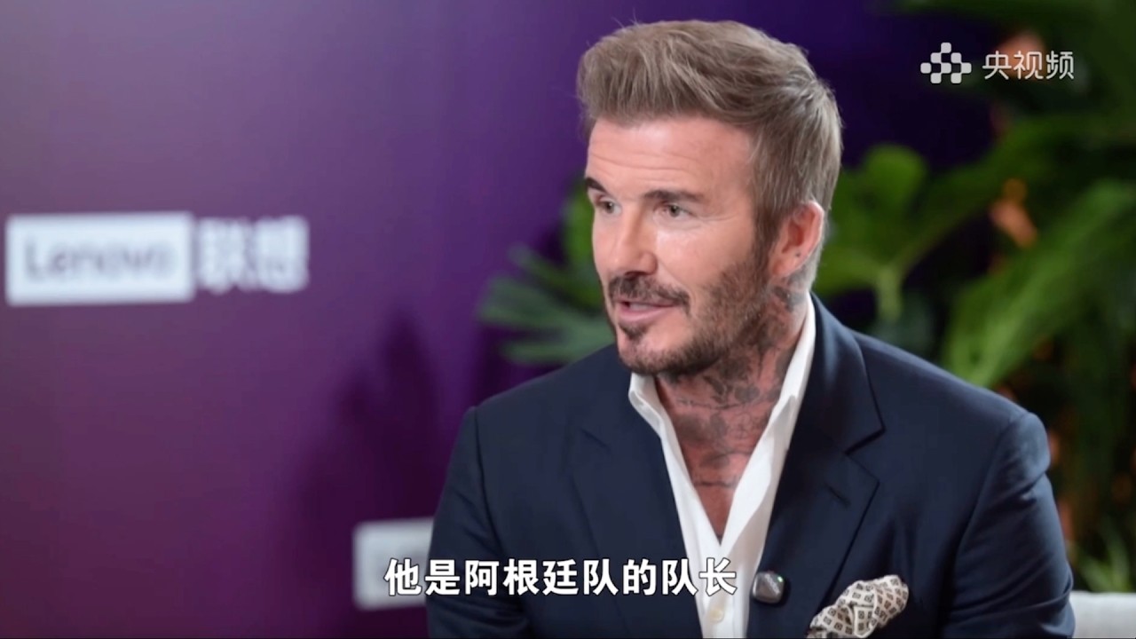 Beckham on Messi & Ronaldo at World Cup 2026 &mdash; and his pride in Inter Miami star｜Argentina｜Portugal