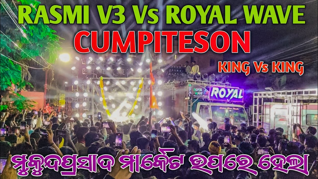 RASMI V3 Vs ROYAL WAVE ROAD CROSS FULL CUMPITESON AT/MUKUNDAPRASD,KHORDHA..