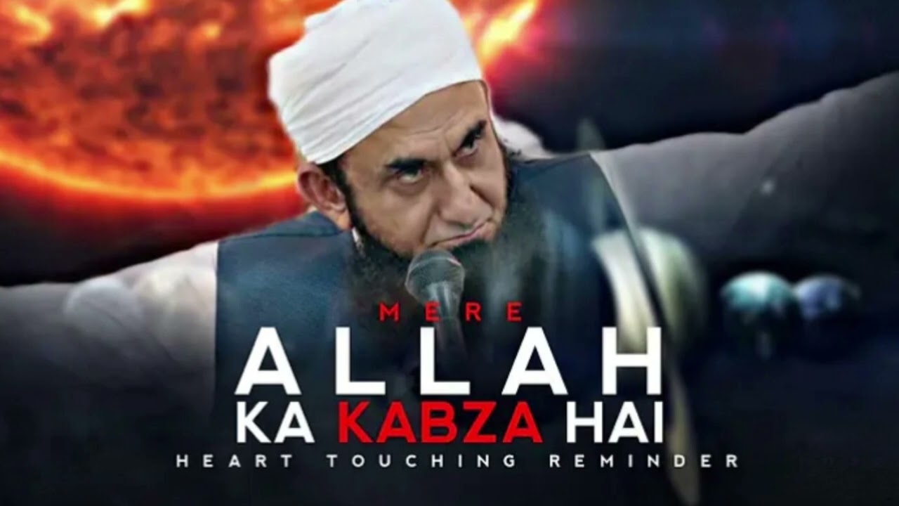 ALLAH BAHOT BADA HAI ALLAH KE SIWA KOI MABUD NAI HAI