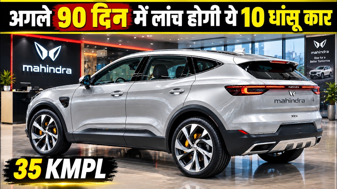 10  Upcoming Cars in India 2026-27 | New SUV Car Launches By Tata, Mahindra, Hyundai, Kia