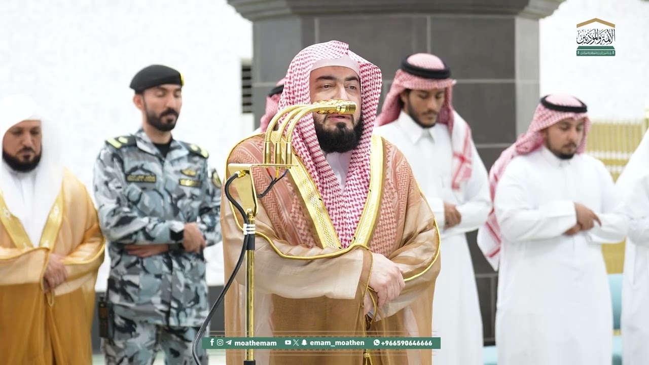 صلاة المغرب من الحرم المكي لفضيلة الشيخ د. بندر بليلة 3 جمادى الأولى 1447هـ..