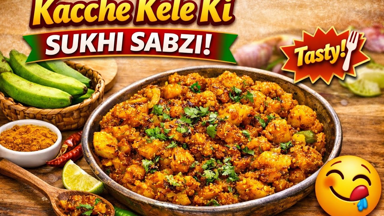 🥗 कच्चे केले की आसान सब्जी | Simple Raw Banana Sabzi Recipe