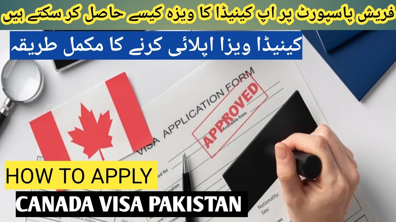 How to Apply Canada Visit Visa from Pakistan / Canada Visa Approved on Fresh Passport 2025