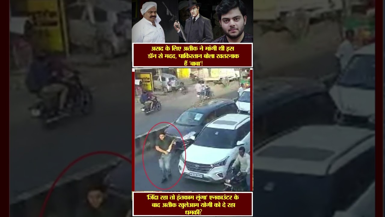 Pakistan | CM Yogi | Asad Ahmed | Part-02