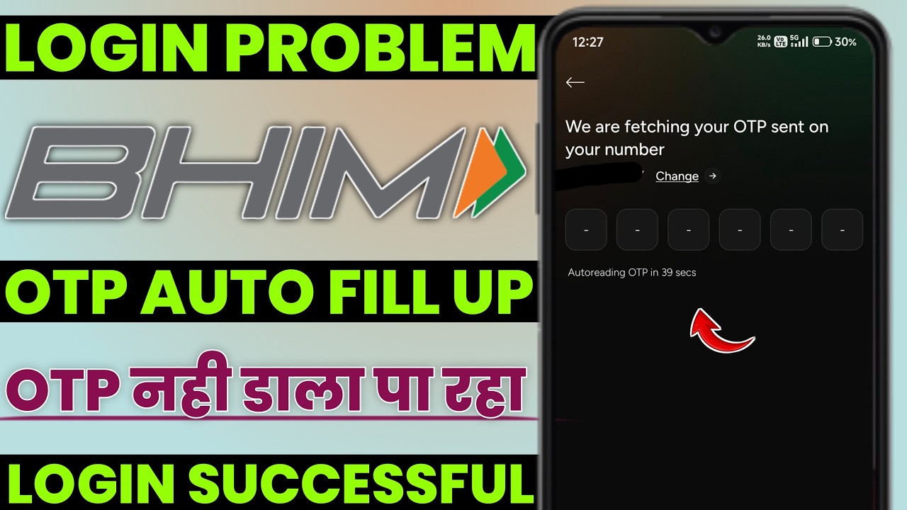 BHIM App OTP auto-fill issue | Cannot manually enter OTP during BHIM App login