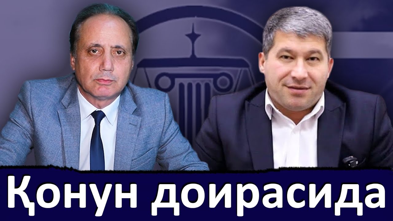 Ойбек Тилло - Қонун доирасида _ Фурқат Рузметов (янги шеър)